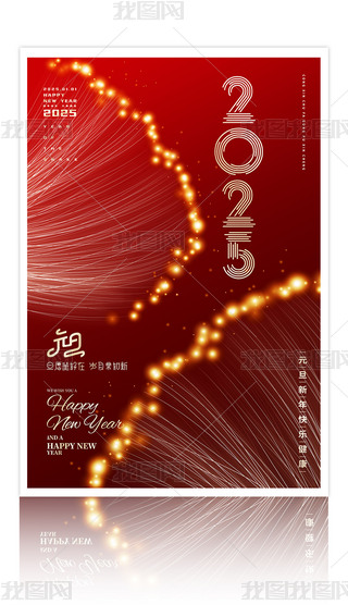 ſ2025Ԫ꺣