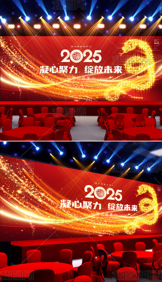 貴2025_