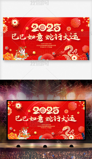 ϲc2025I(y)(hu)(hu)_(ti)չ屳O(sh)Ӌ(j)