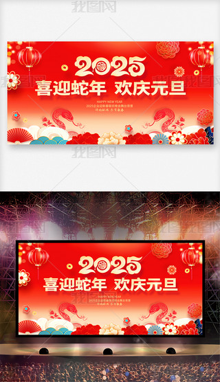 IWУ2025Ԫ_չ