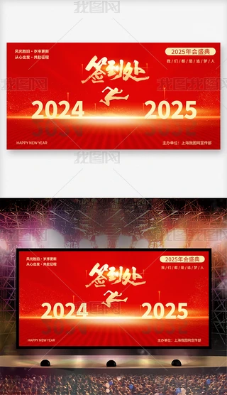 2025K(hu)ʢtɫ庞̎չ