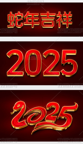 2025ˇg(sh)wO(sh)Ӌ3DɫPSәC(j)ʽ