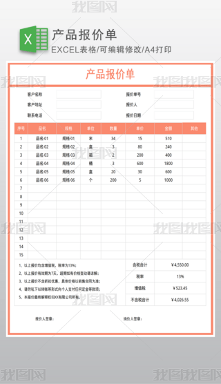 a(chn)Ʒr