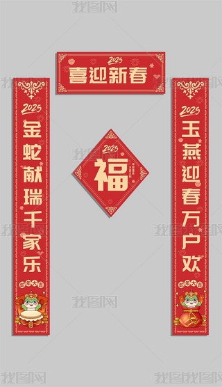 s2025괺(ji)(du)(lin)