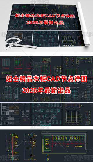 ȫƷ¹CADcԔD