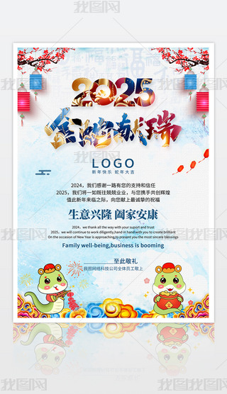 (chung)ЇL2025RģO(sh)Ӌ