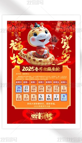 2025Iλż֪ͨ