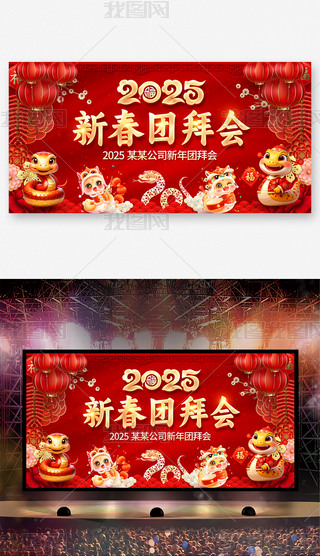 tɫϲc2025´F(tun)ݕ(hu)(hu)