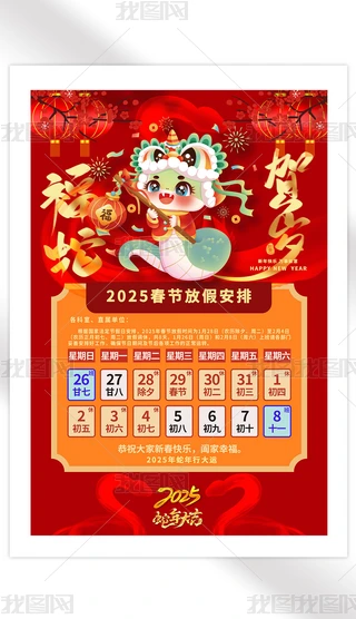 2025Iλż֪ͨ