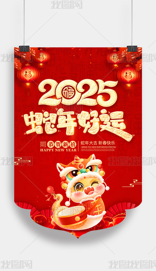 2025\(ji)NOӋ