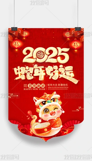 2025\(ji)NOӋ