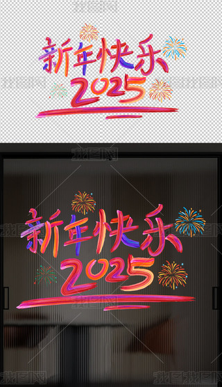 ɫ2025Ԫ괰TNOӋ