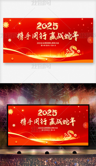 2025hչ_
