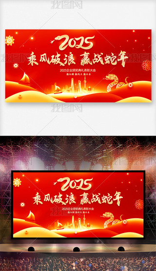 I2025_չ걳չ