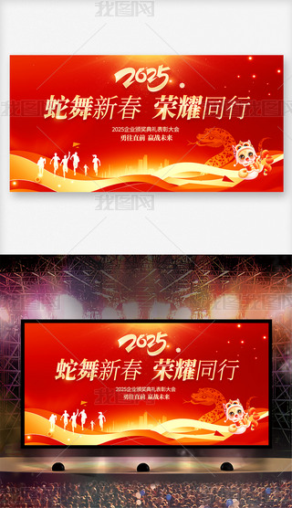 2025Ԫ(hu)I(y)˾(hu)չ