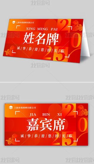 2025tɫKλ_