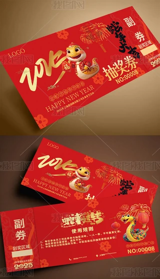2025ȑc骄ȯ\ȯ