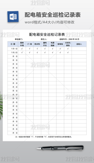 䰲ȫѲzӛ䛱