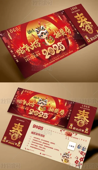 2025ȑc骄ȯ\ȯ