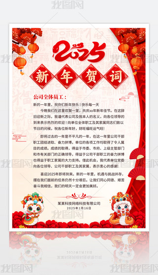 ϲc2025´R~żRO(sh)Ӌ(j)