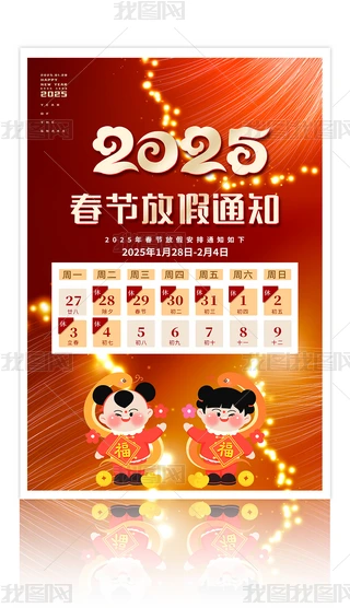 貴2025ż֪ͨ