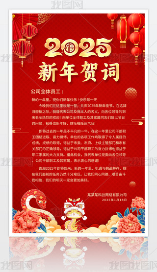 ϲc2025´R~żRO(sh)Ӌ