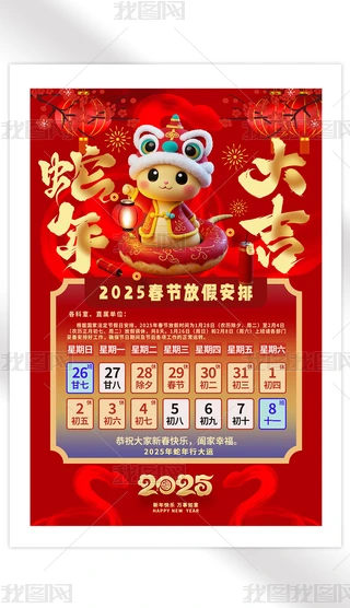 2025Iλż֪ͨ