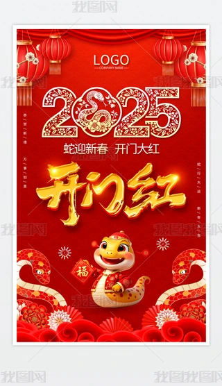 ϲc2025_Tt__IOӋ