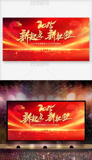 ſ2025c_չ屳