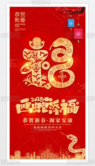 tɫ2025괺(ji)OӋ