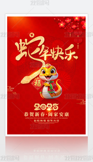 2025옷(l)(ji)(bo)R(bo)