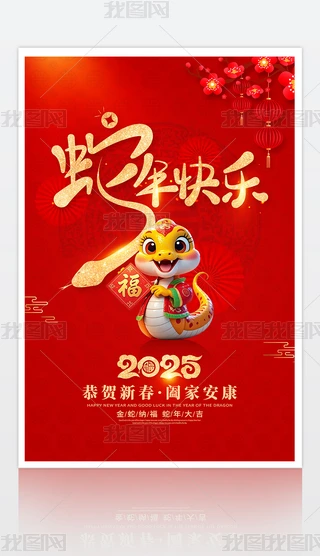 2025옷(ji)R