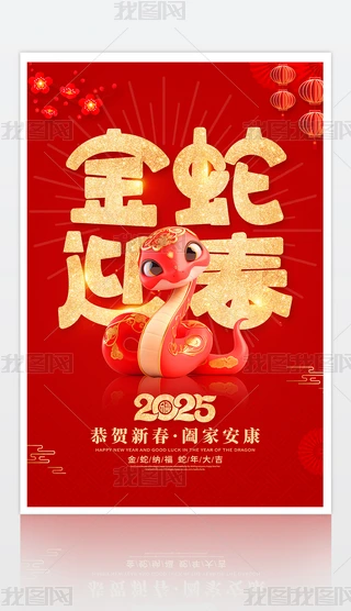 2025ϲ