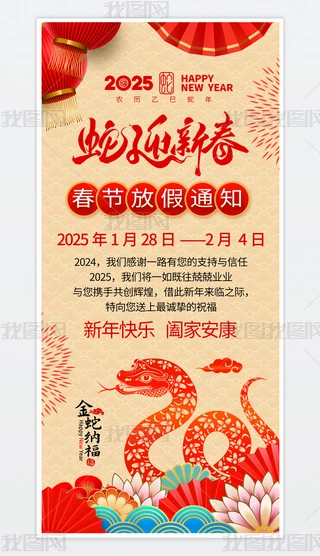2025I˾ż֪ͨ