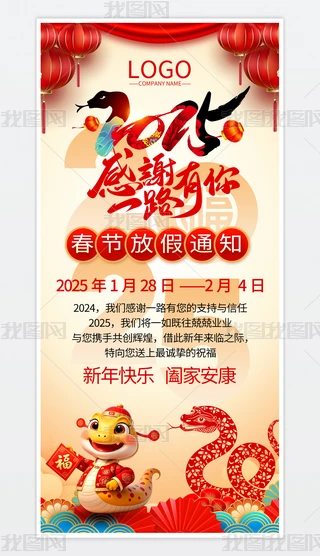 2025괺żٰ֪ͨ