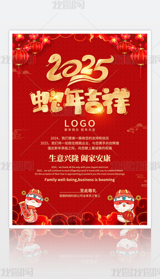 ϲctɫ2025RģO(sh)Ӌ