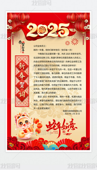 ϲc2025´R~żRO(sh)Ӌ