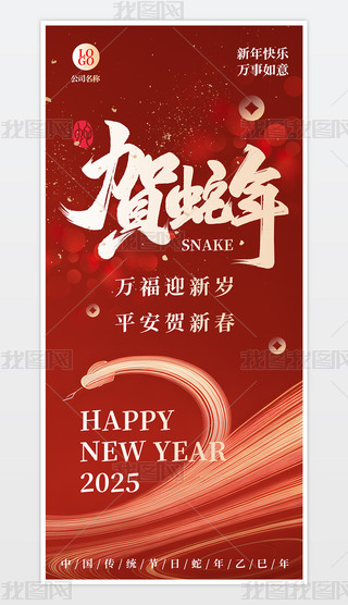 2025tɫR^(gu)괺(ji)(hu)(bo)ģ