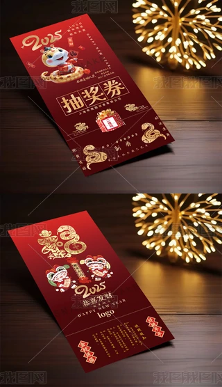 2025\ȑc骄ȯ\ȯ