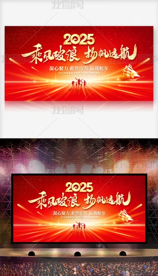 2025LI˾