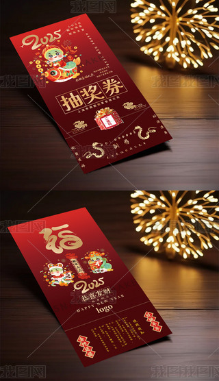2025\ȑc骄ȯ\ȯ