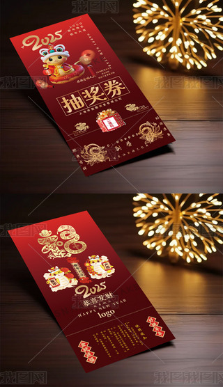 2025\ȑc骄ȯ\ȯ
