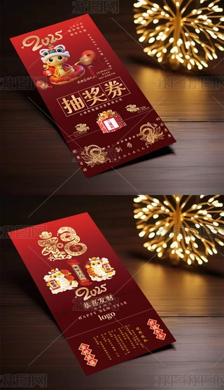 2025\ȑc骄ȯ\ȯ