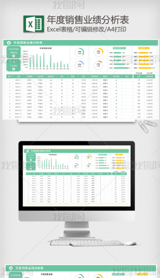 excel