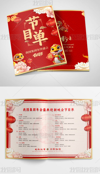 2025I(y)(hu)(ji)Ŀ괺(ji)Ԫ(hu)(ji)Ŀ