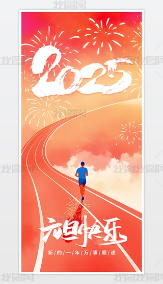 2025Ԫ옷\Ӻģ