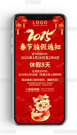2025괺ż֪ͨ΢Ȧ