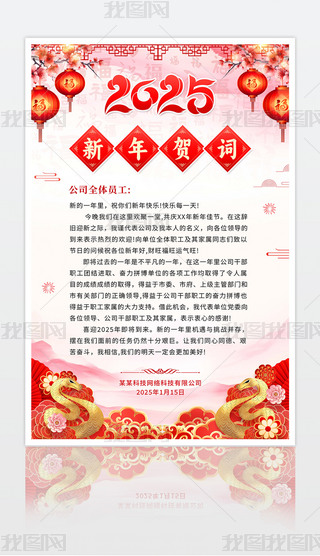 ϲc2025´R~żRO(sh)Ӌ(j)