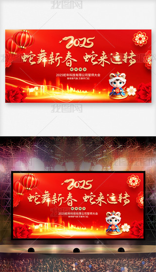 2025(hu)I(y)˾(hu)չ