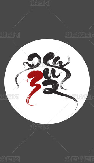 2025llքףZOӋزԪ؈DƬ
